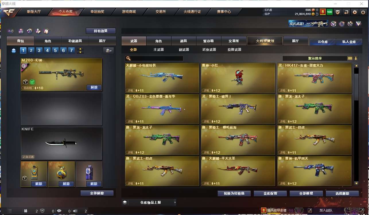 http://www.zhanghaojia.com/