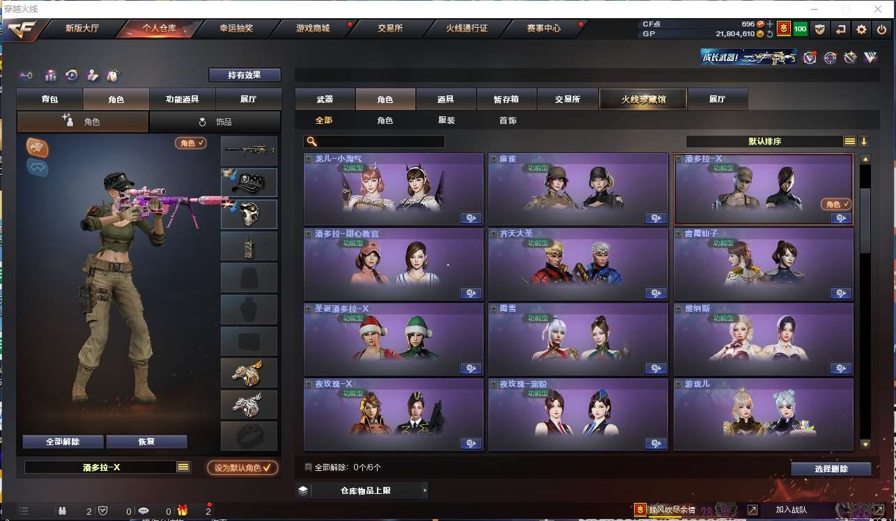 http://www.zhanghaojia.com/