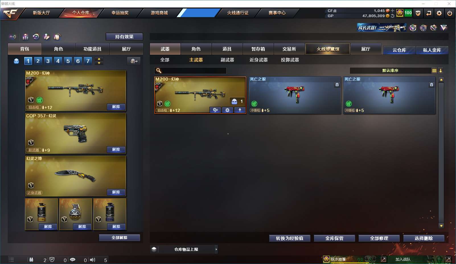 http://www.youxiduoduo.com/