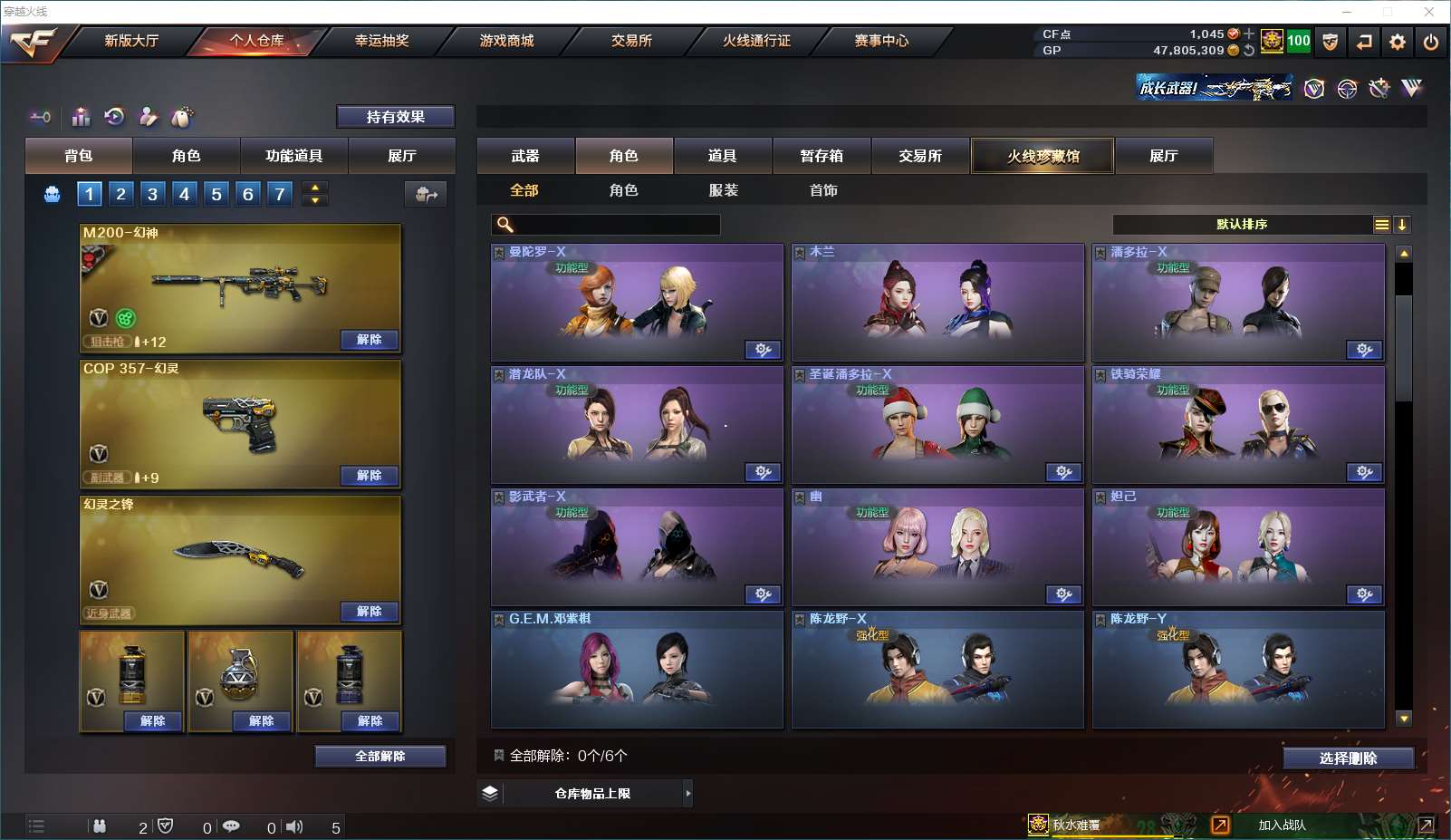 http://www.youxiduoduo.com/