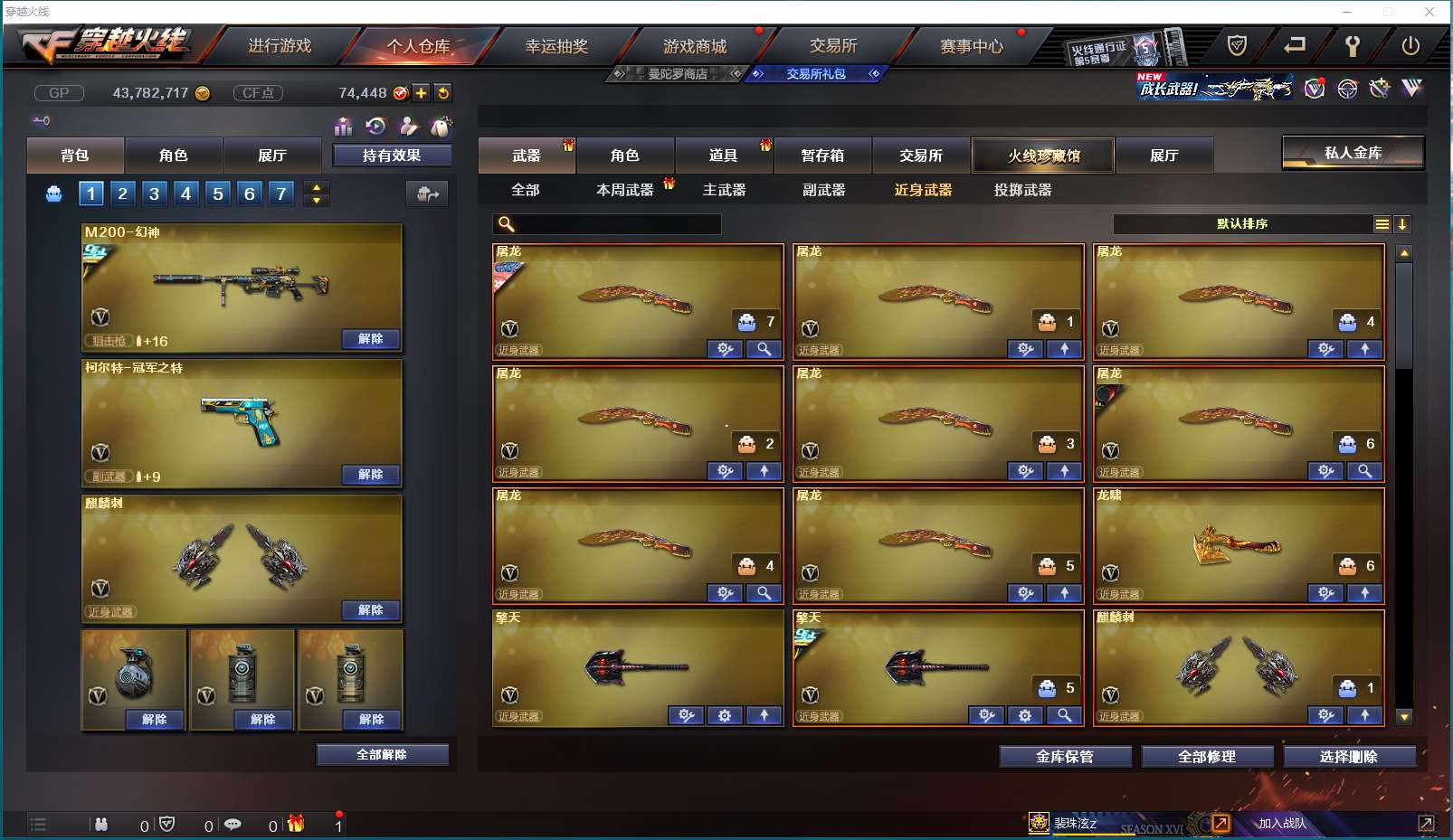 http://www.youxiduoduo.com/