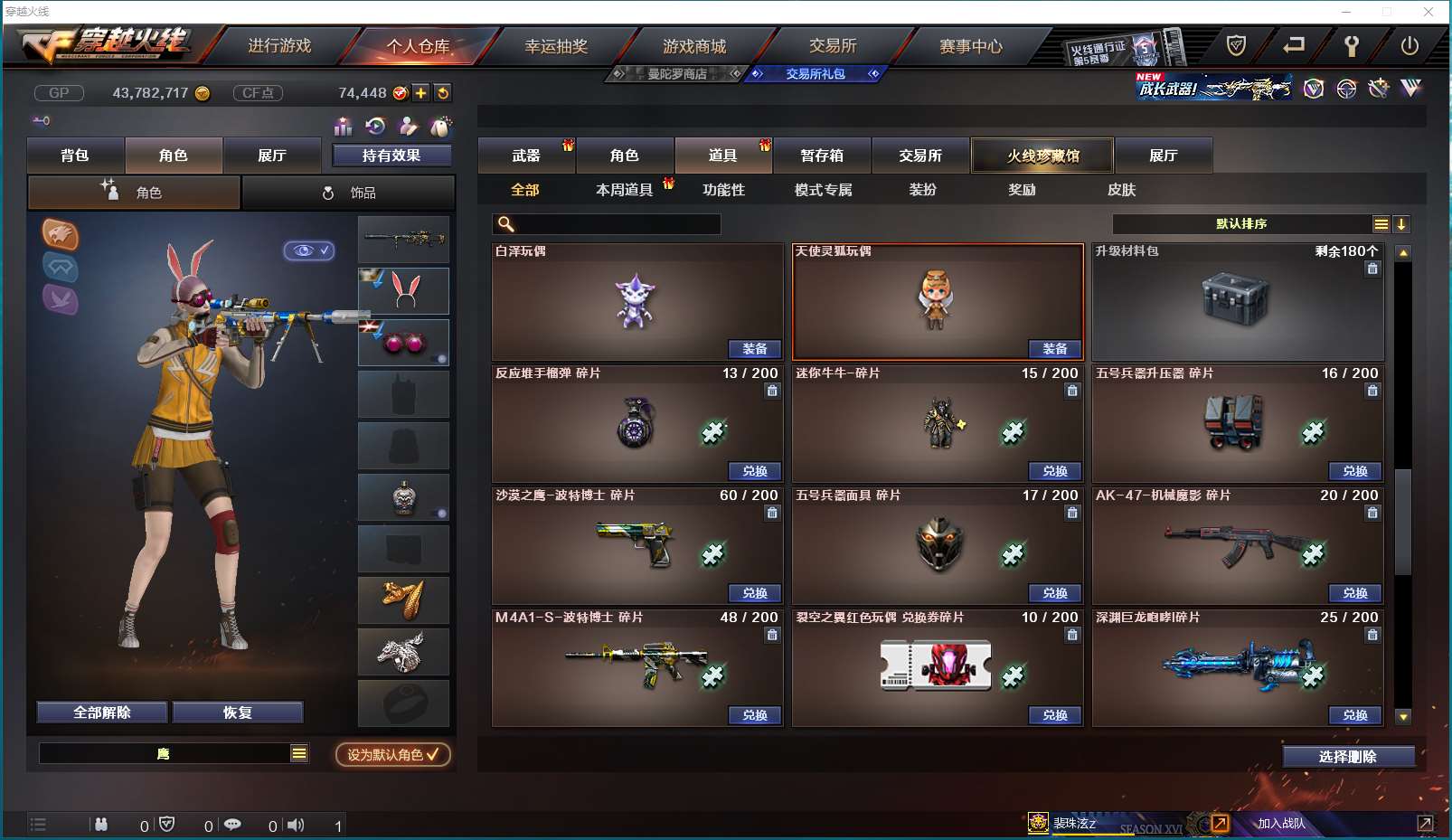 http://www.youxiduoduo.com/