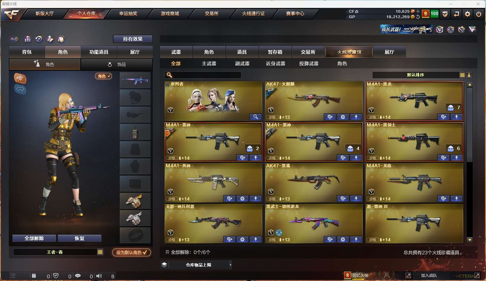 http://www.youxiduoduo.com/