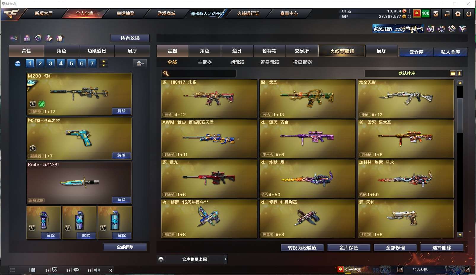 http://www.zhanghaojia.com/