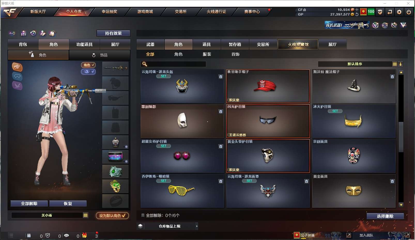 http://www.zhanghaojia.com/