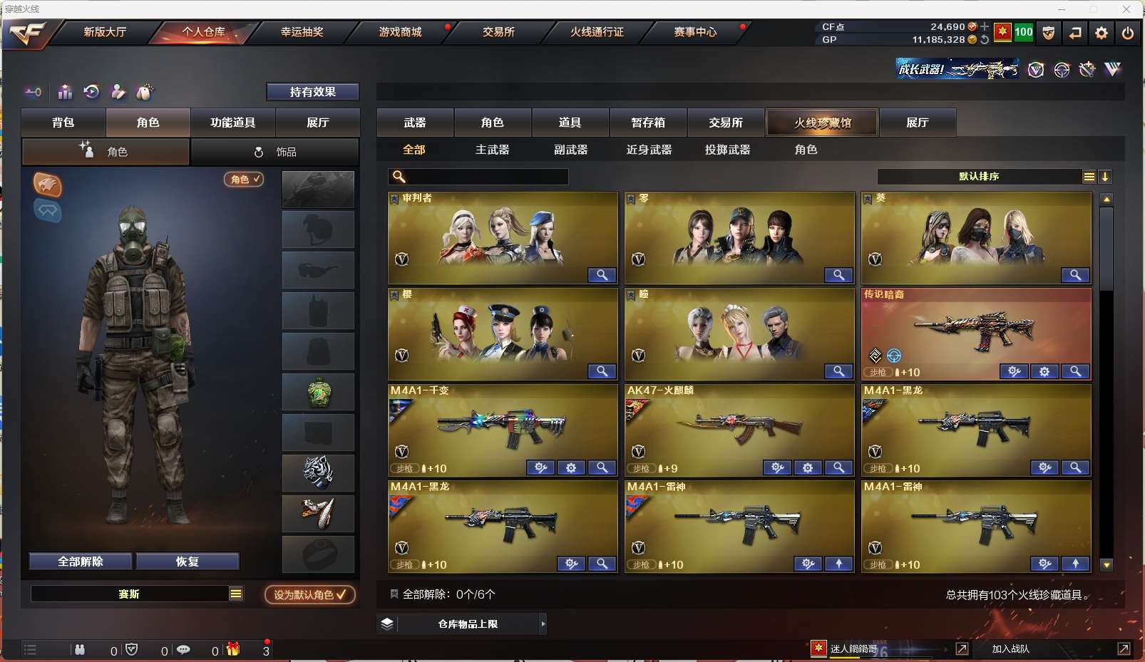 http://www.zhanghaojia.com/