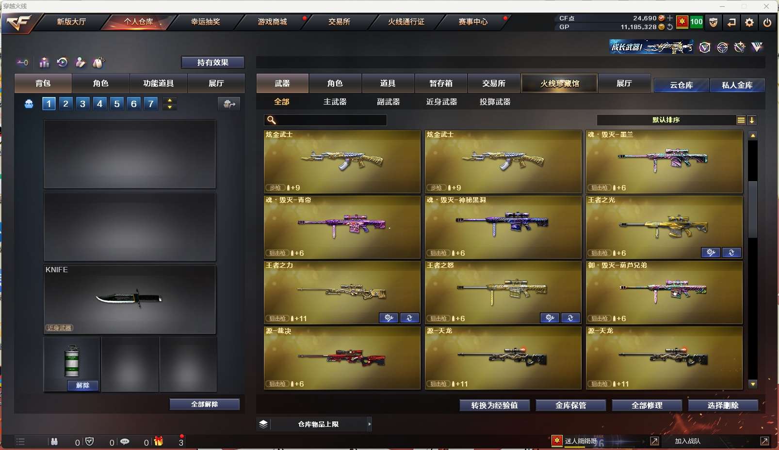 http://www.zhanghaojia.com/