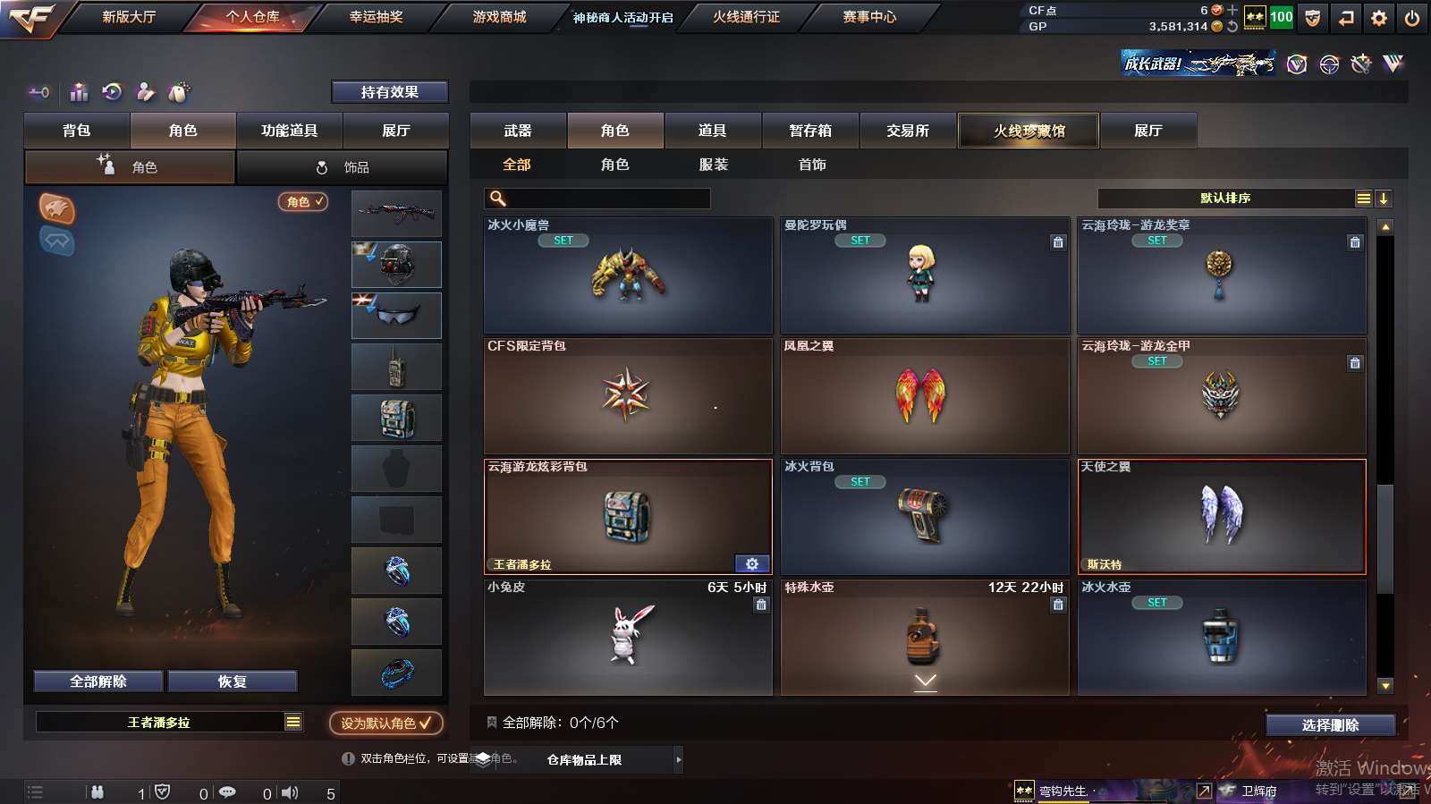 http://www.youxiduoduo.com/