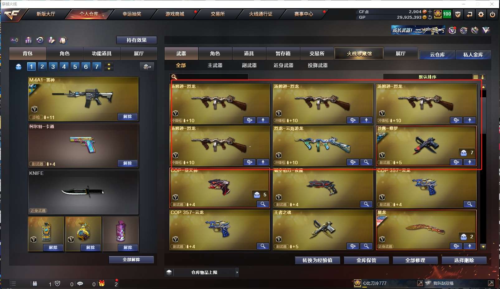 http://www.zhanghaojia.com/