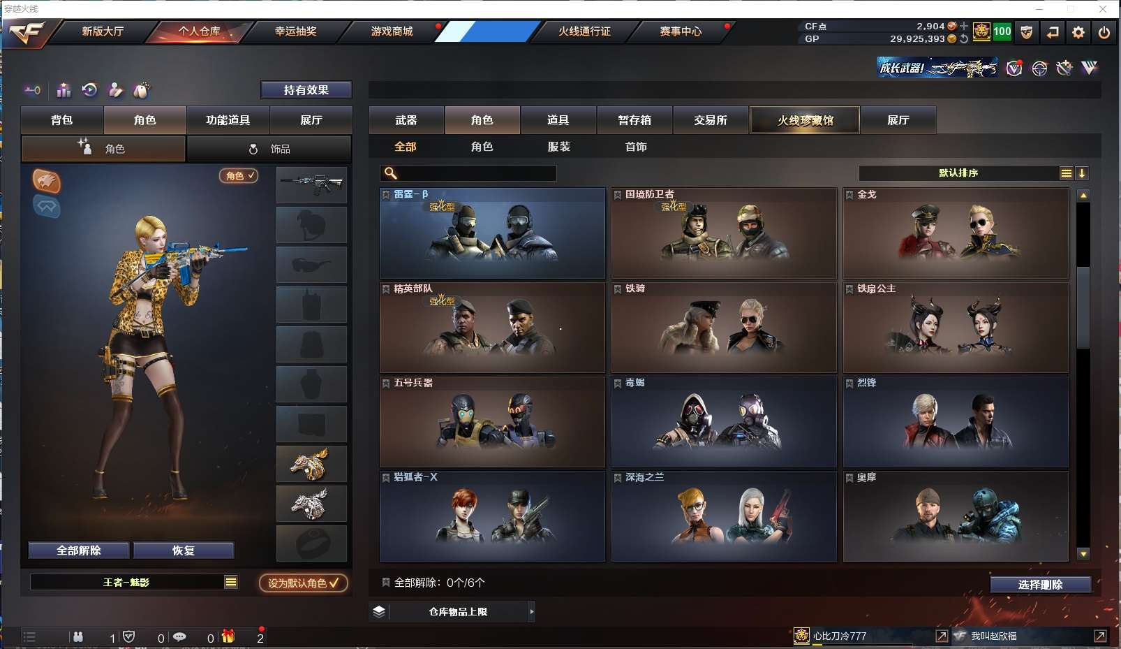 http://www.zhanghaojia.com/