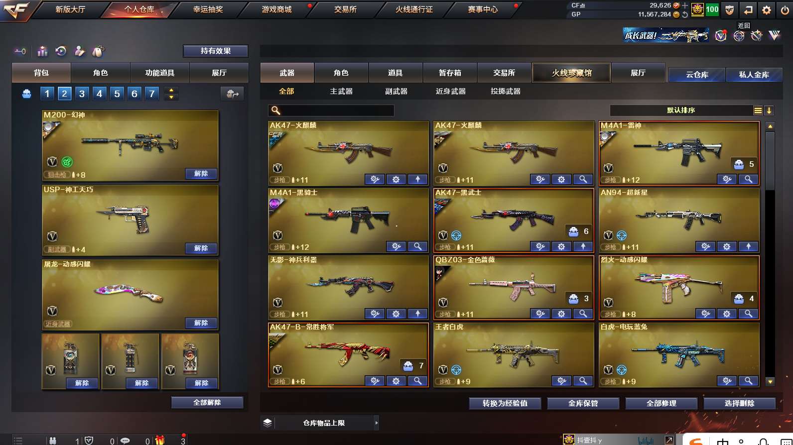 http://www.zhanghaojia.com/