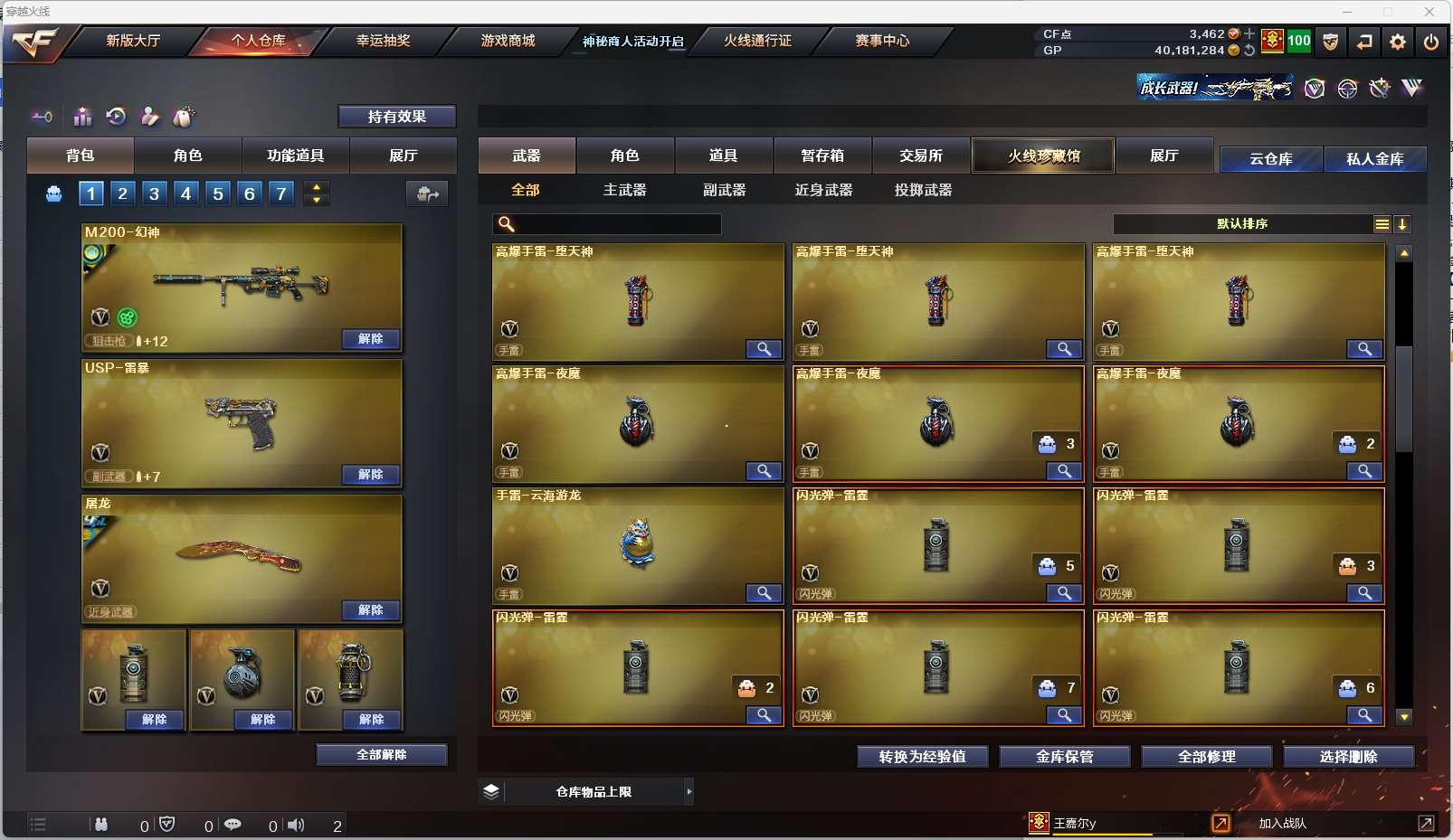 http://www.zhanghaojia.com/