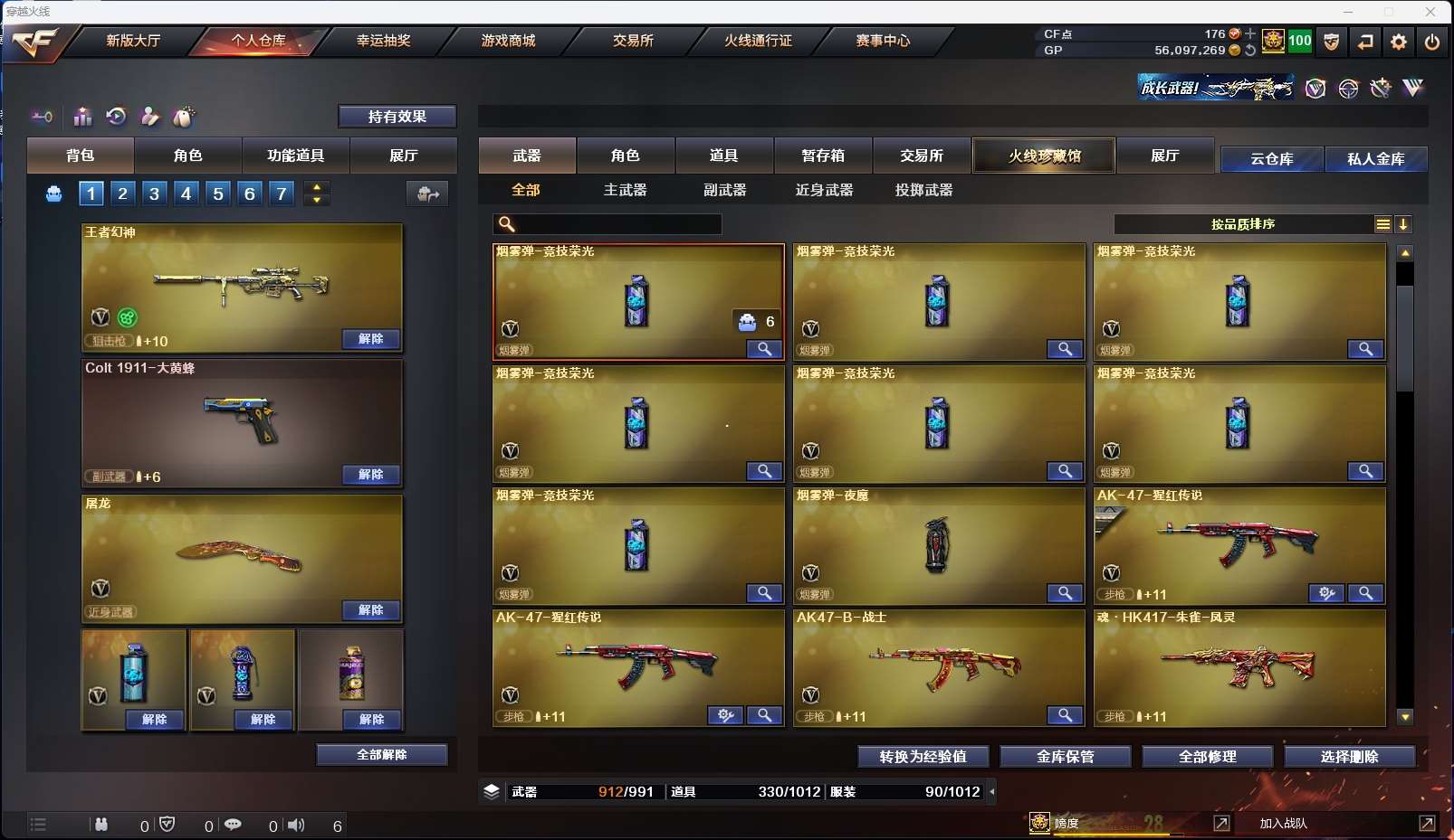 http://www.youxiduoduo.com/