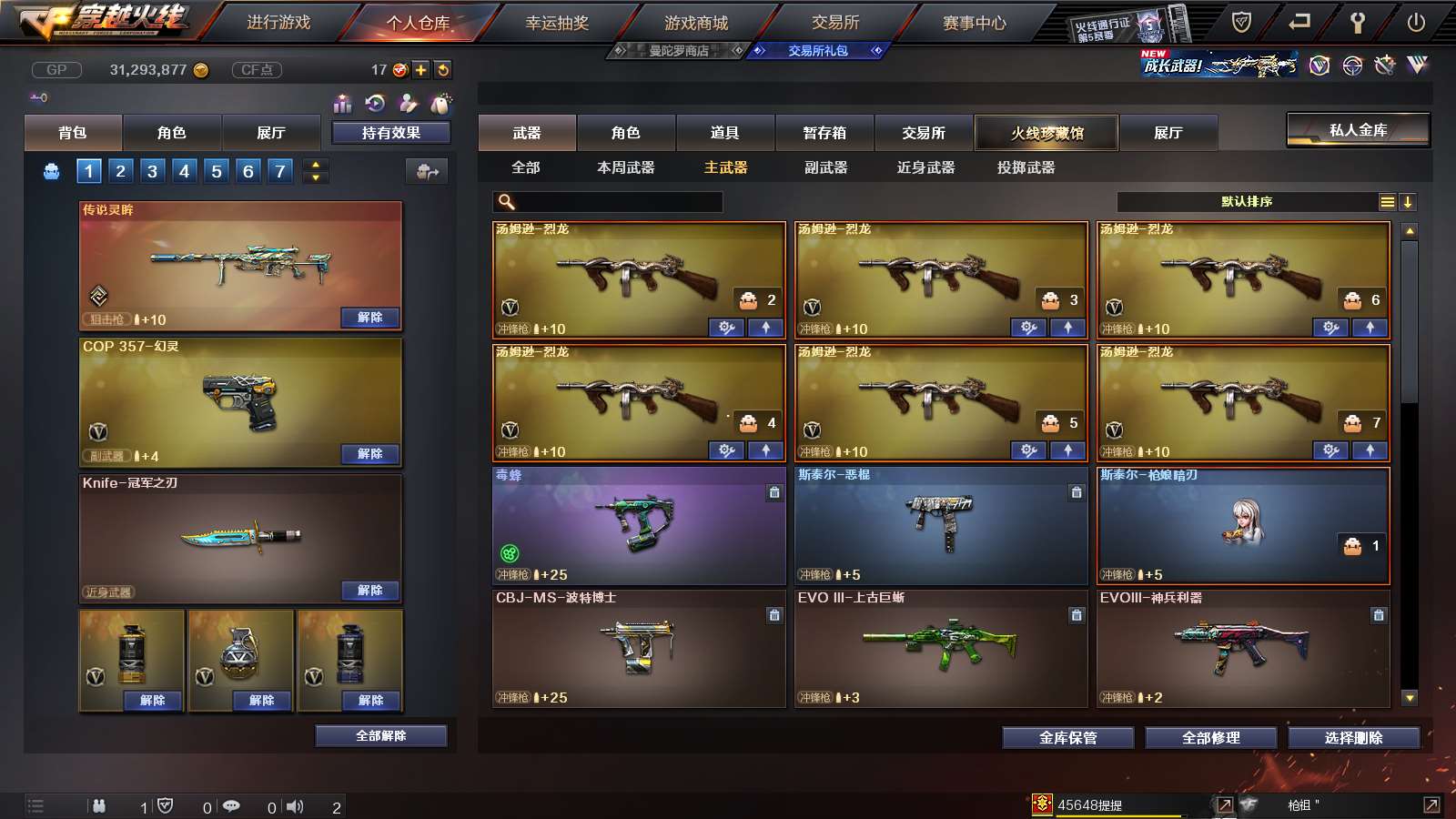 http://www.youxiduoduo.com/
