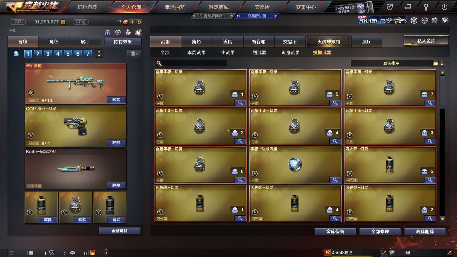 http://www.youxiduoduo.com/