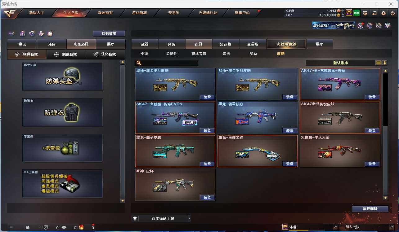 http://www.zhanghaojia.com/
