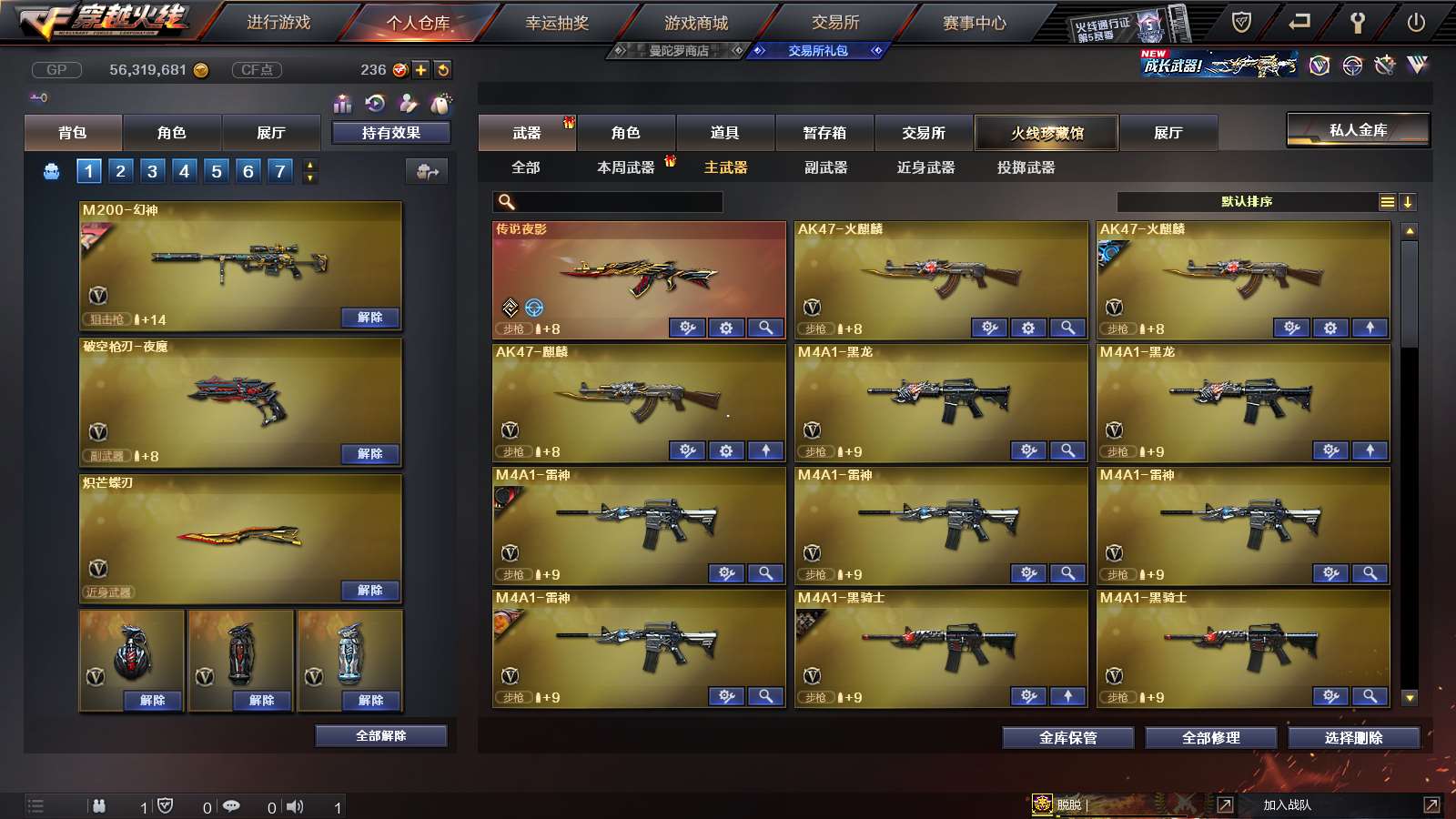 http://www.youxiduoduo.com/