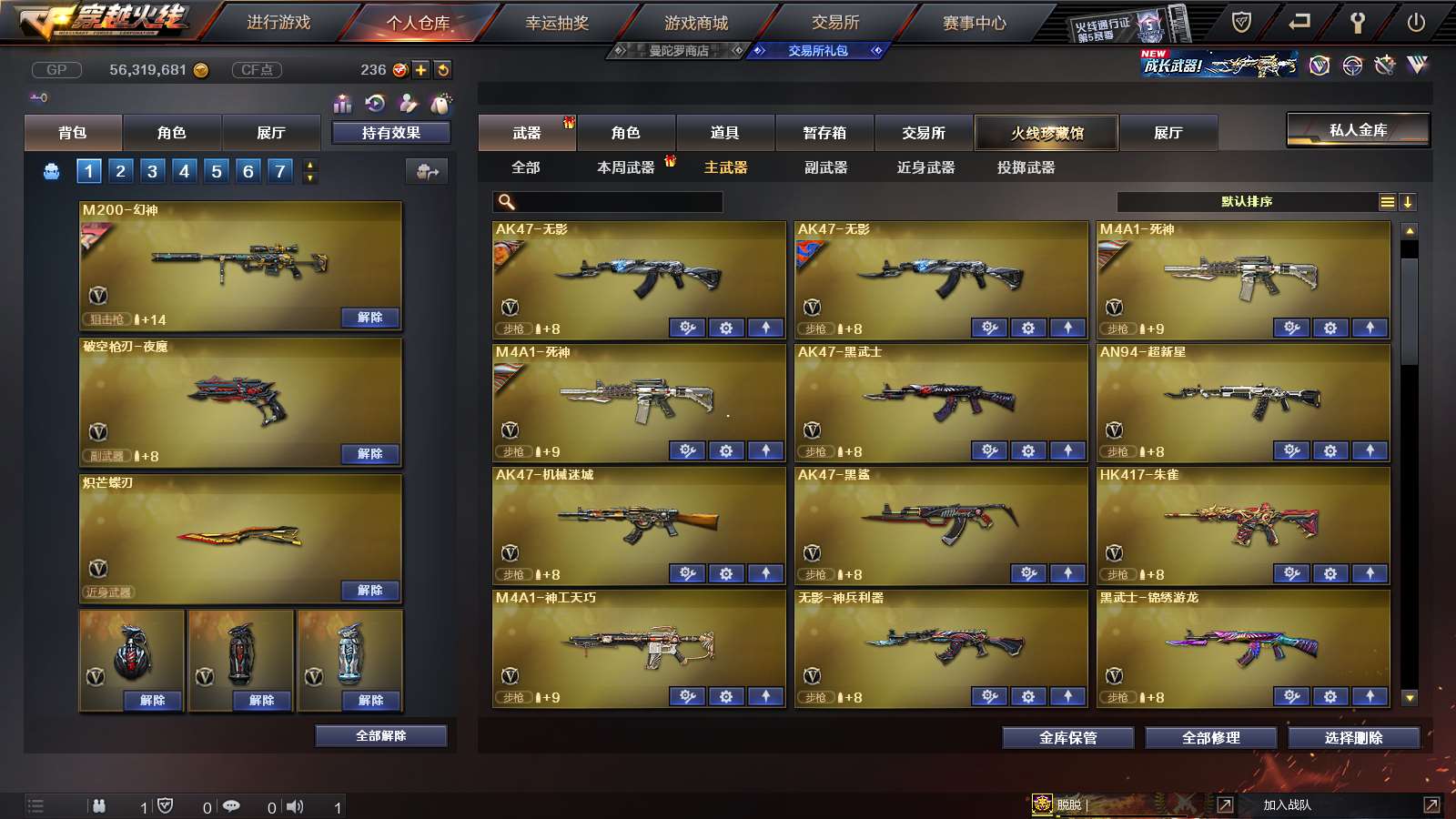 http://www.youxiduoduo.com/
