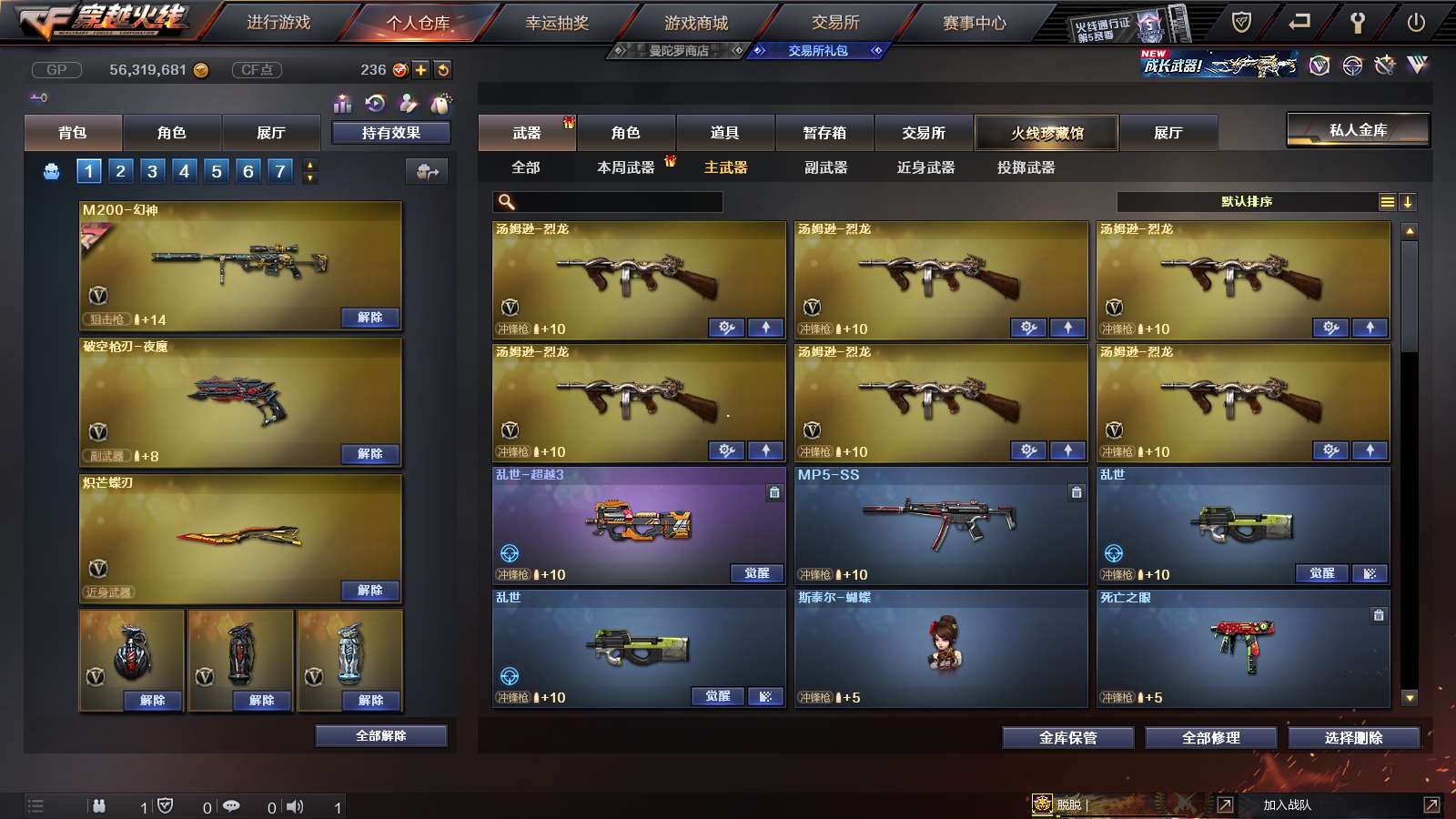 http://www.youxiduoduo.com/