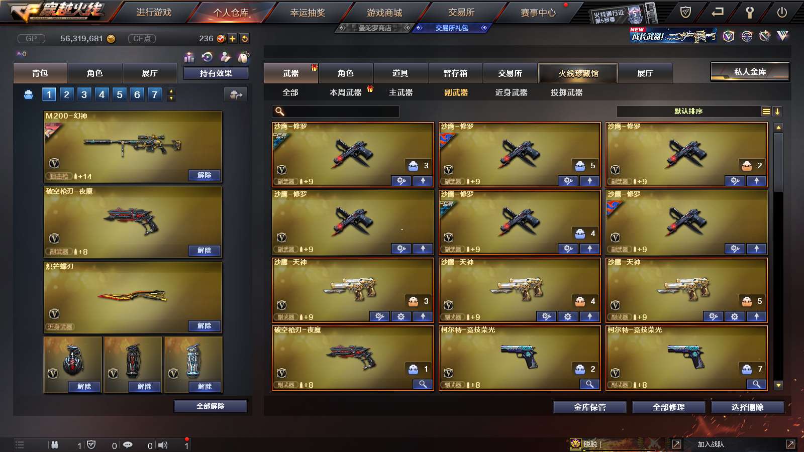 http://www.youxiduoduo.com/