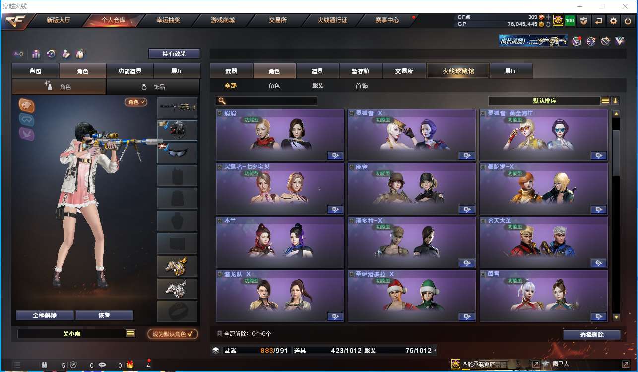 http://www.youxiduoduo.com/