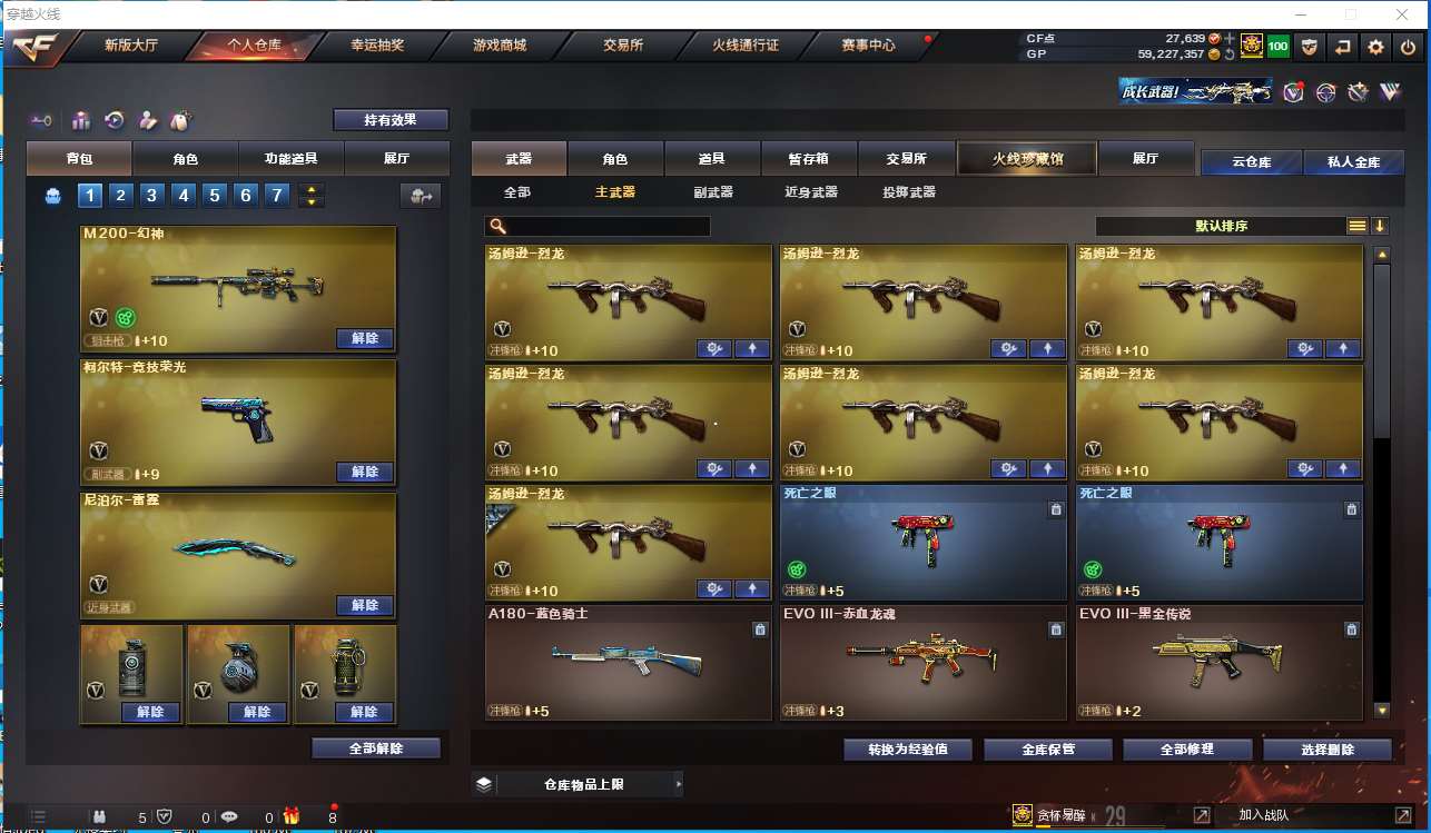 http://www.youxiduoduo.com/