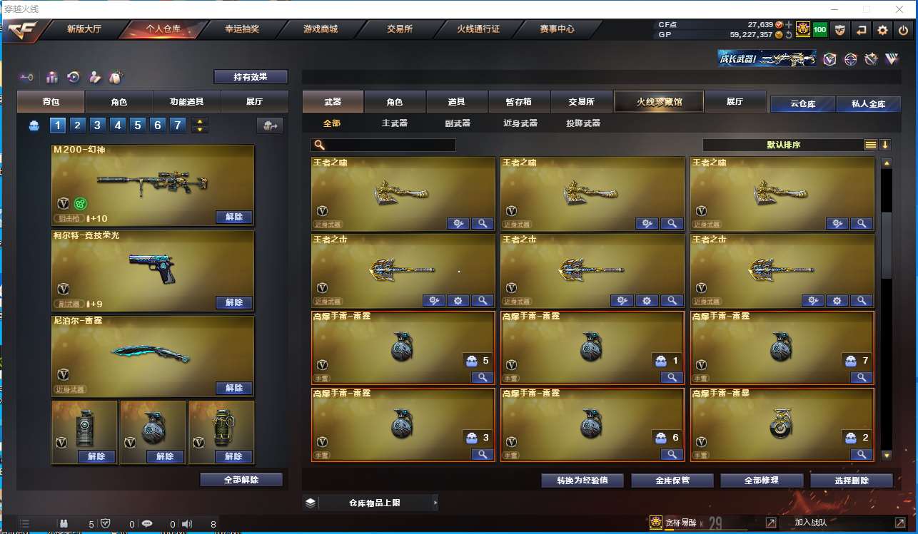 http://www.youxiduoduo.com/