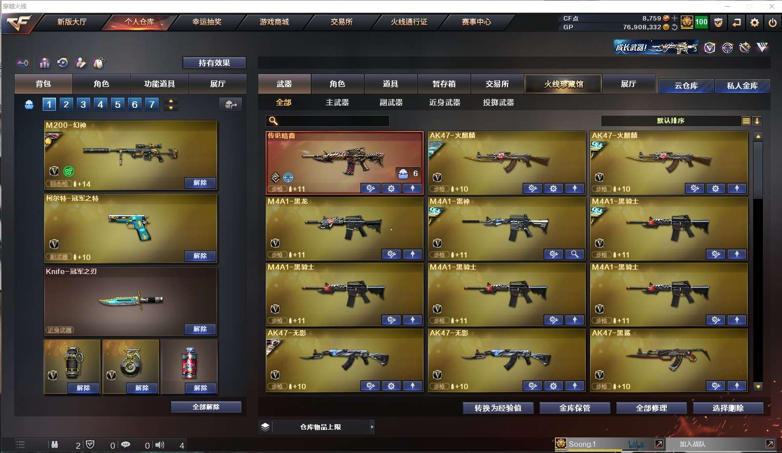 http://www.youxiduoduo.com/