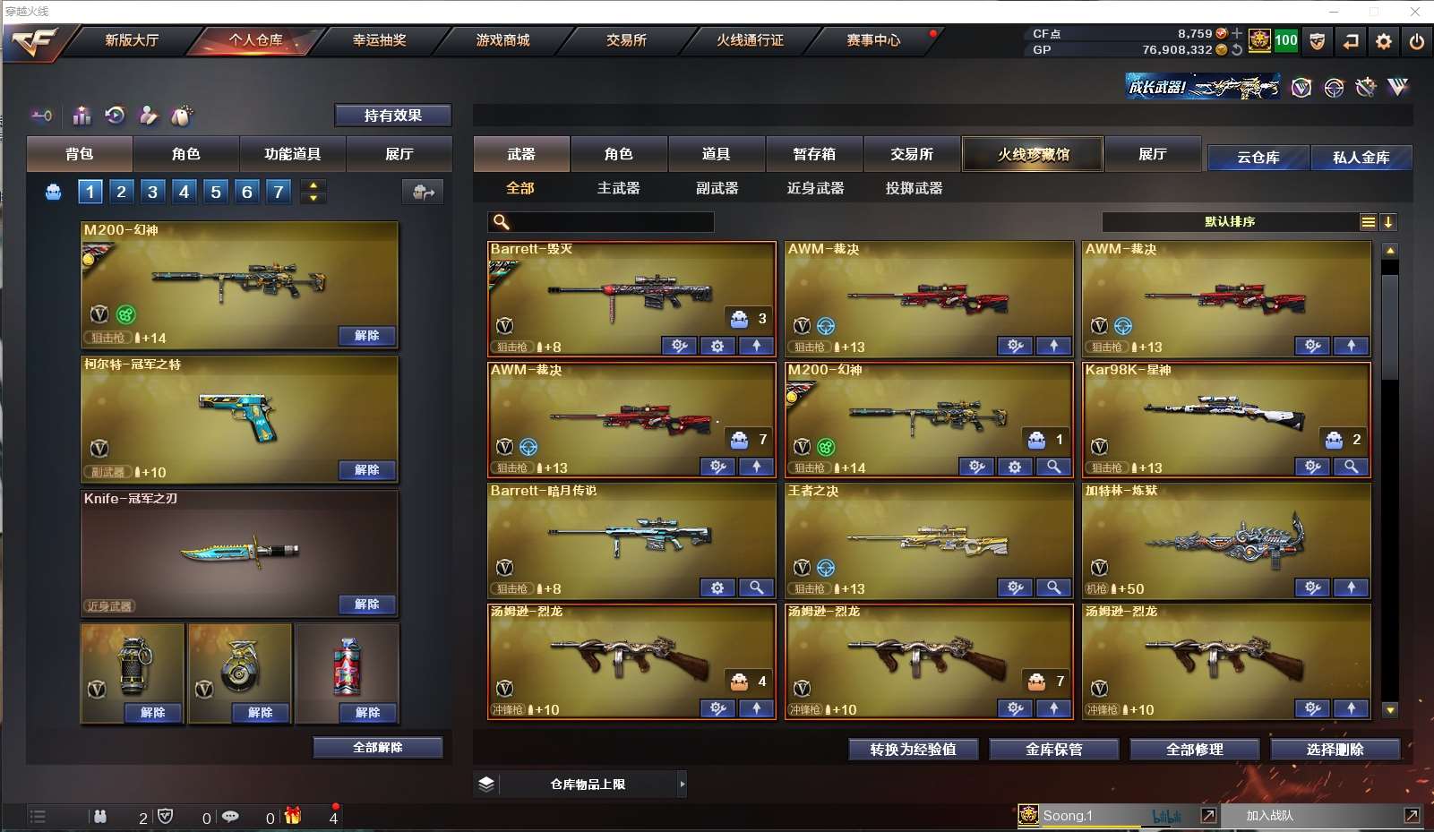 http://www.youxiduoduo.com/