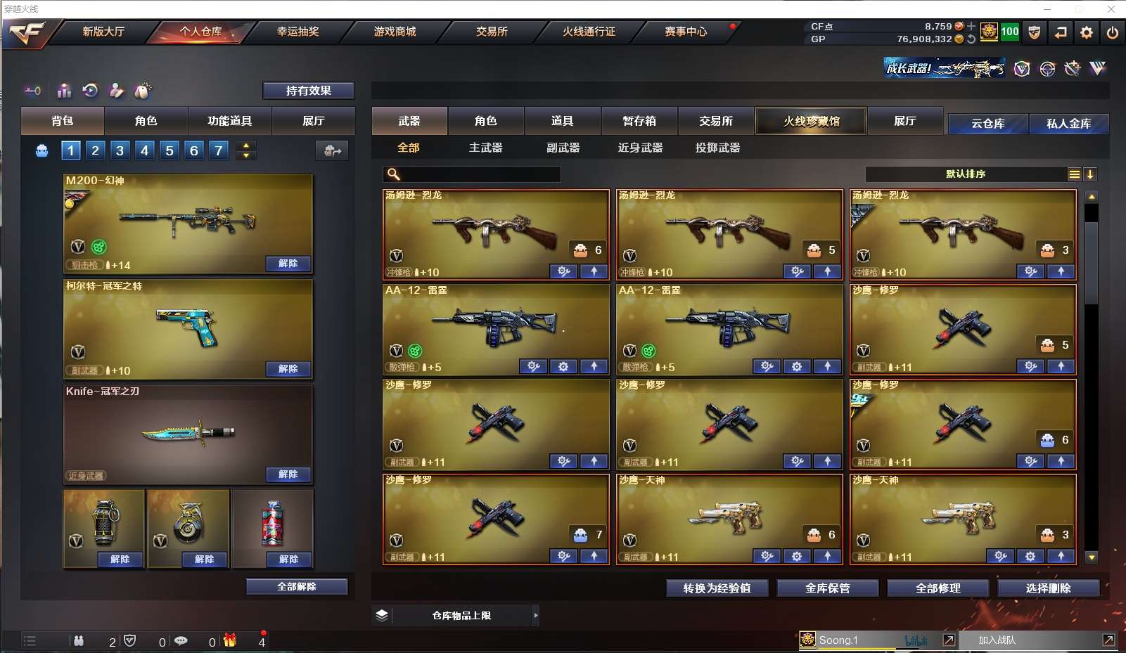 http://www.youxiduoduo.com/