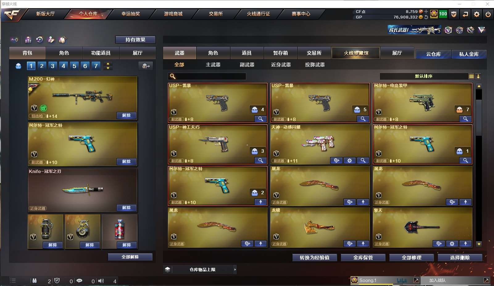 http://www.youxiduoduo.com/
