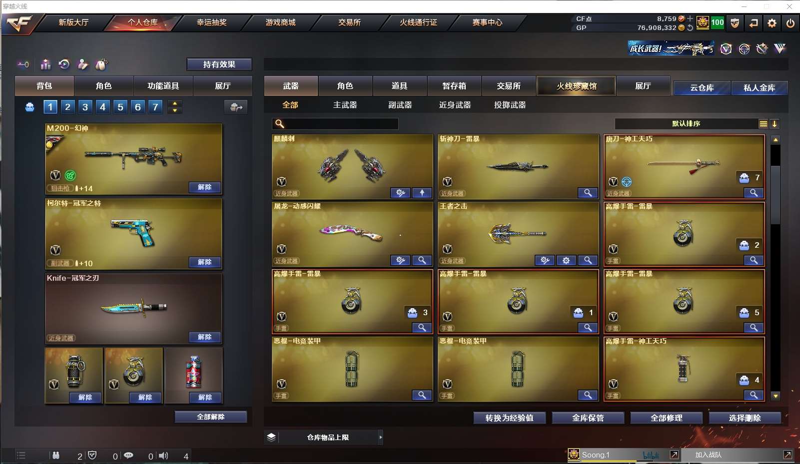 http://www.youxiduoduo.com/