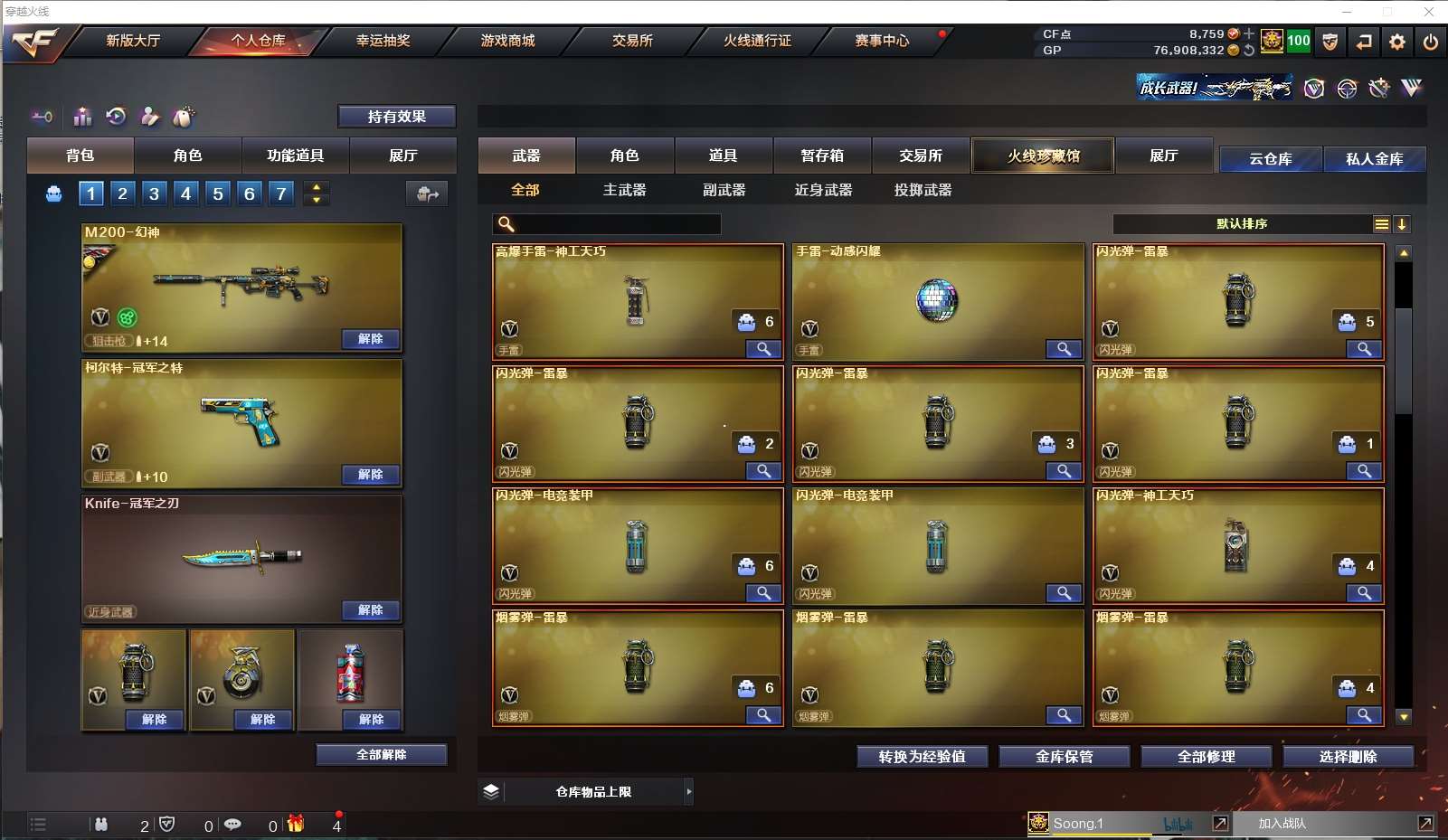 http://www.youxiduoduo.com/