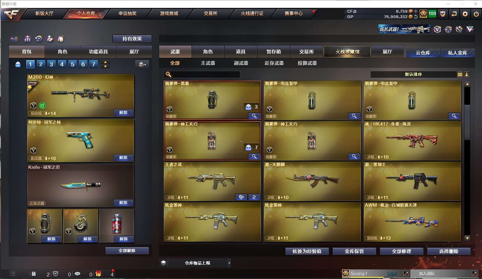 http://www.youxiduoduo.com/