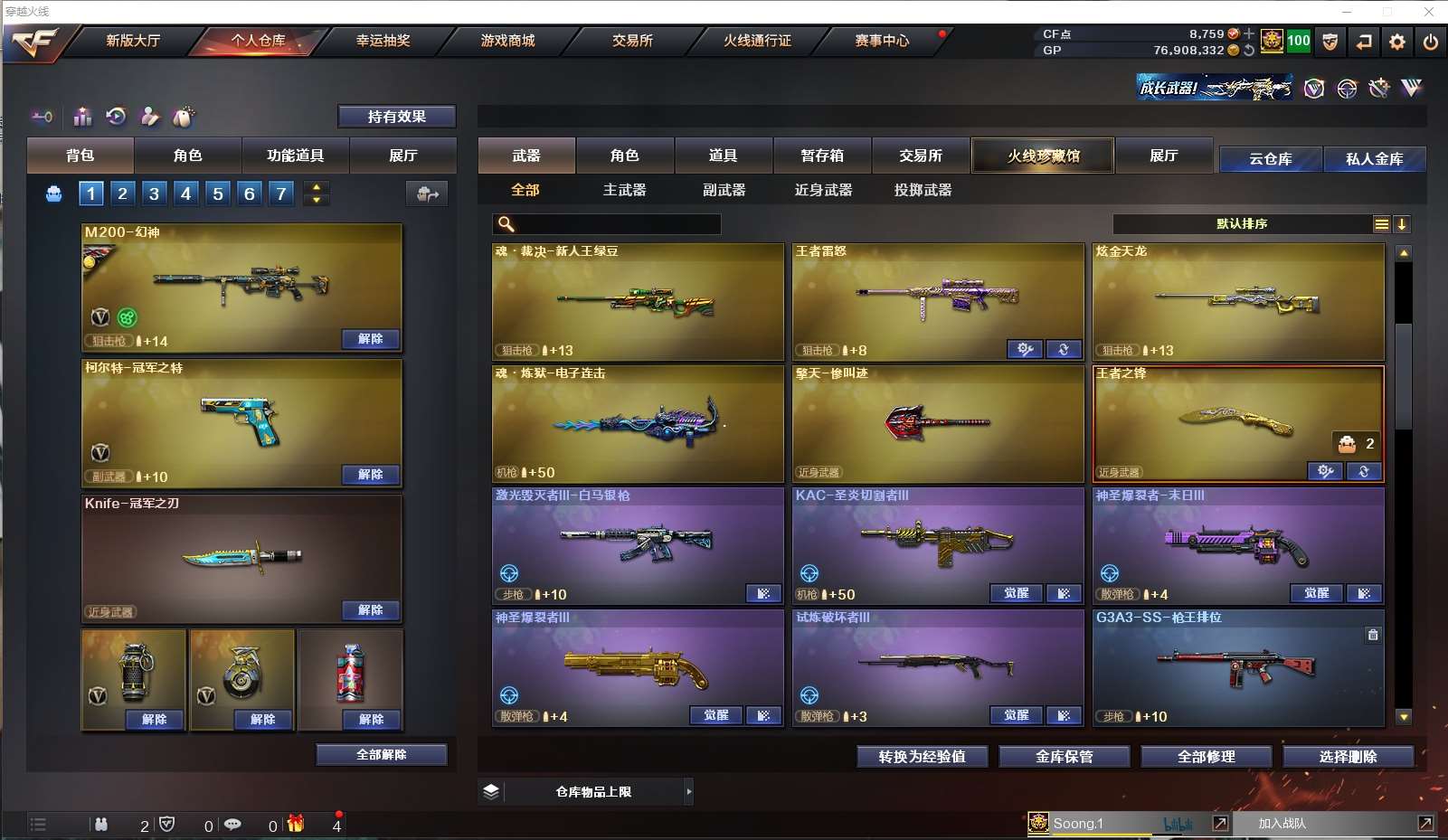 http://www.youxiduoduo.com/