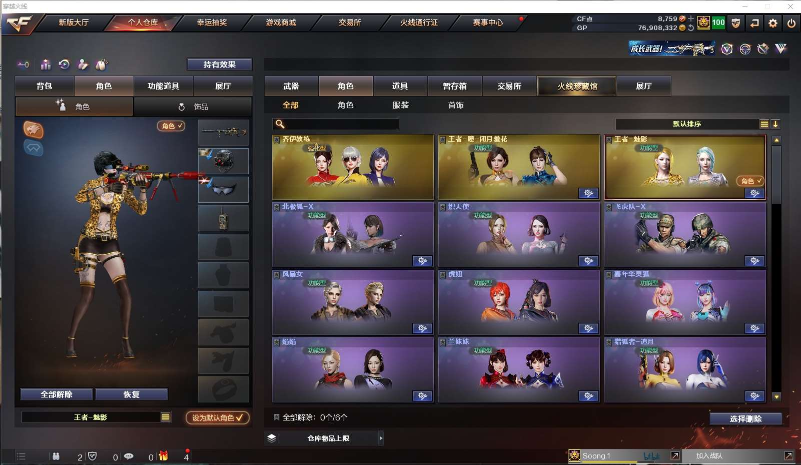 http://www.youxiduoduo.com/