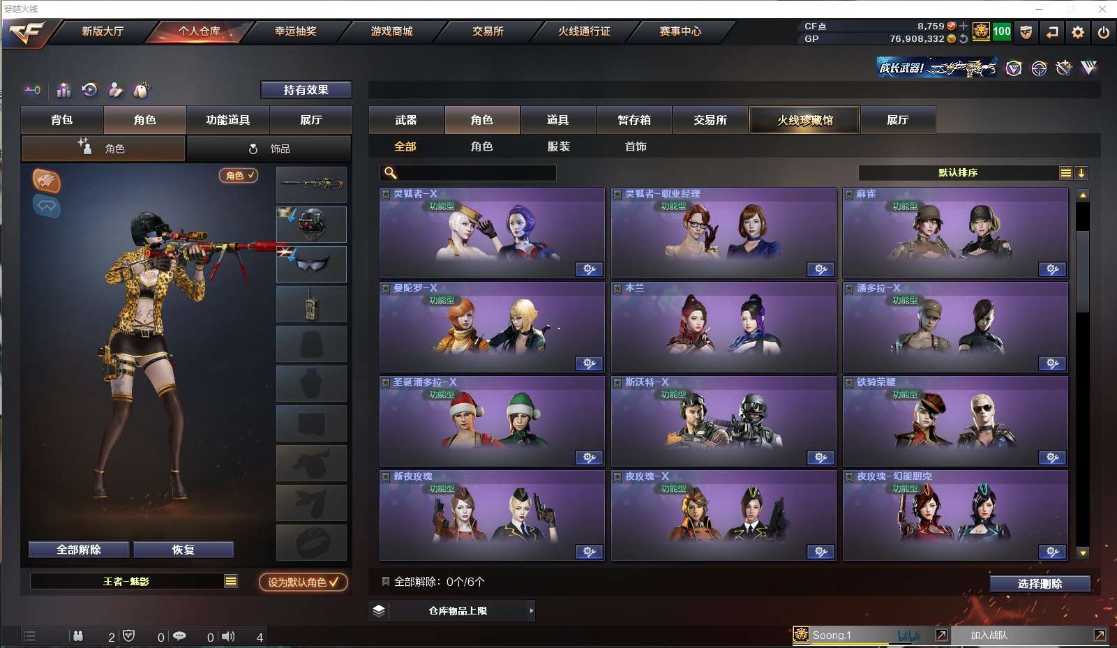 http://www.youxiduoduo.com/