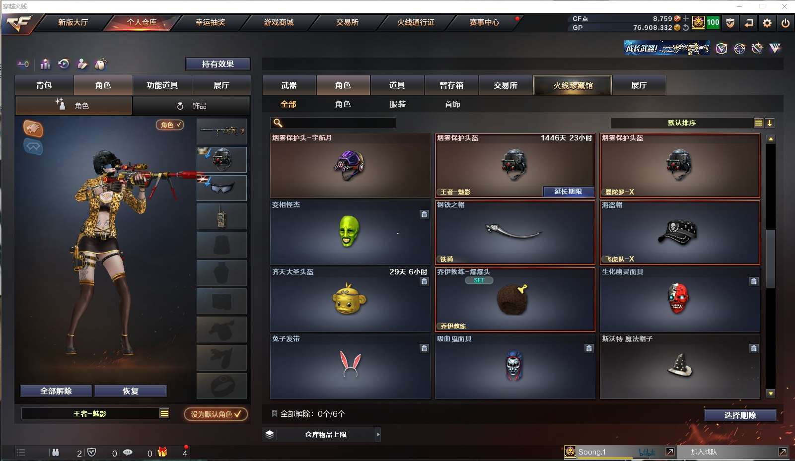 http://www.youxiduoduo.com/