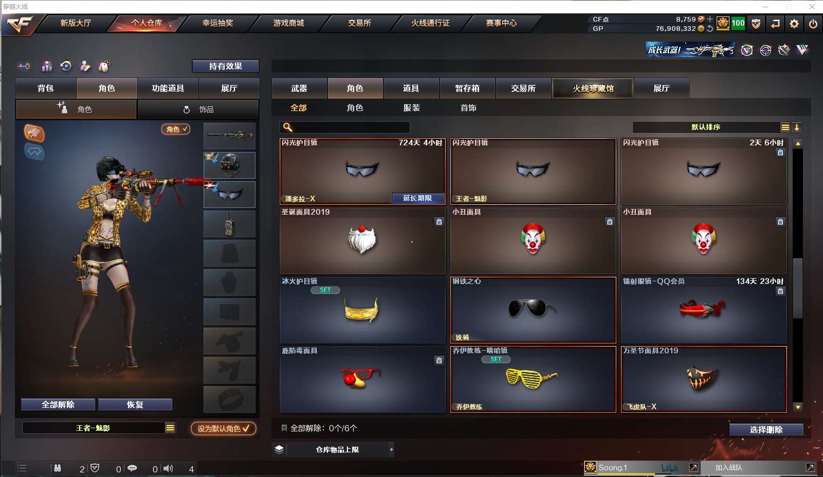 http://www.youxiduoduo.com/