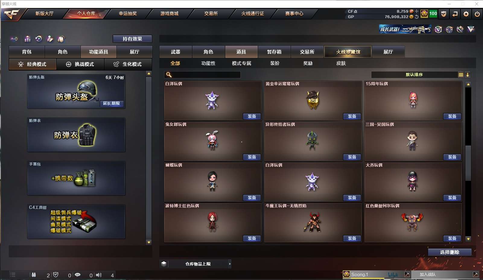 http://www.youxiduoduo.com/