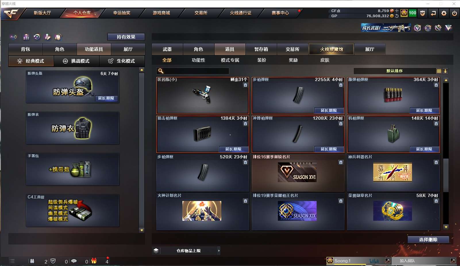 http://www.youxiduoduo.com/