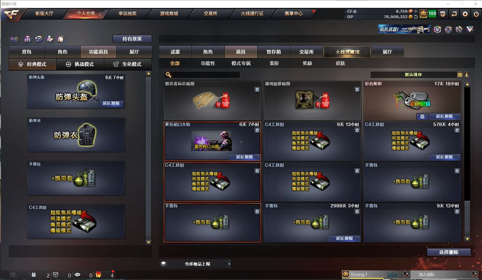http://www.youxiduoduo.com/