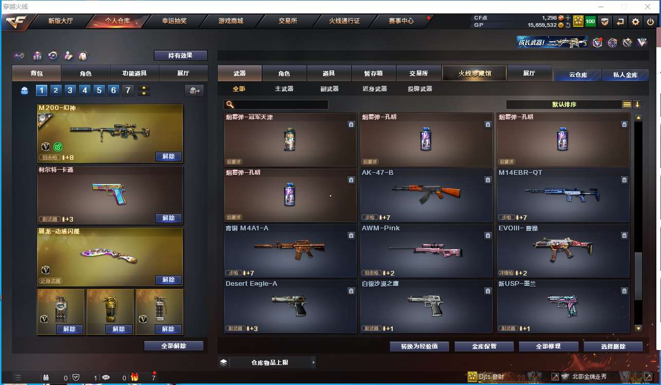 http://www.youxiduoduo.com/