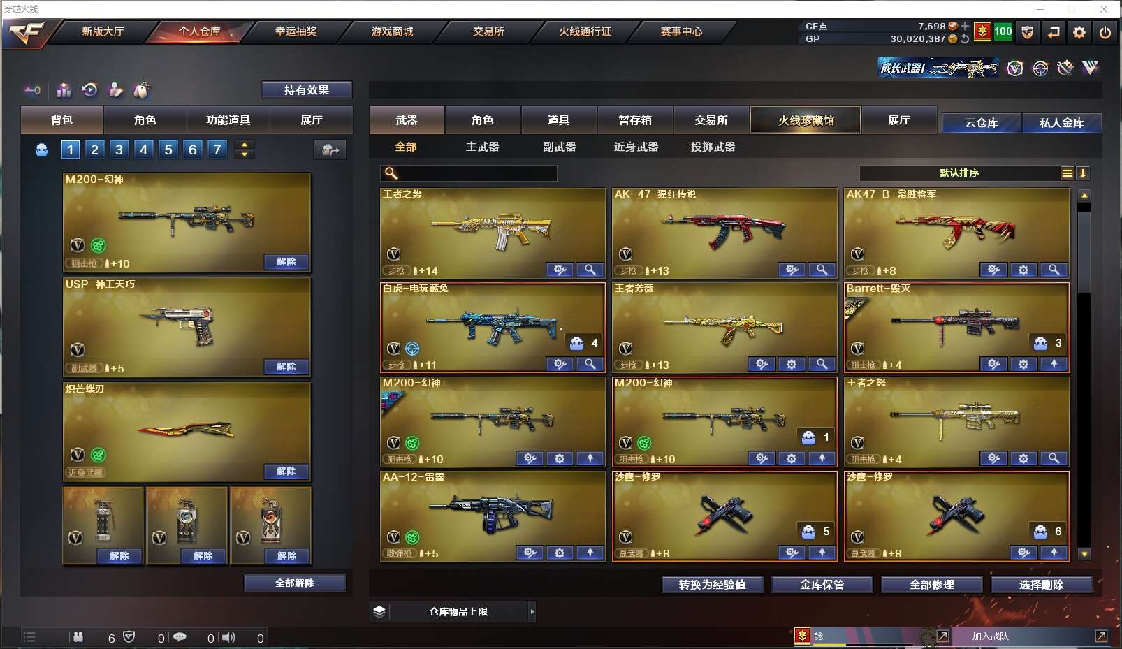 http://www.youxiduoduo.com/