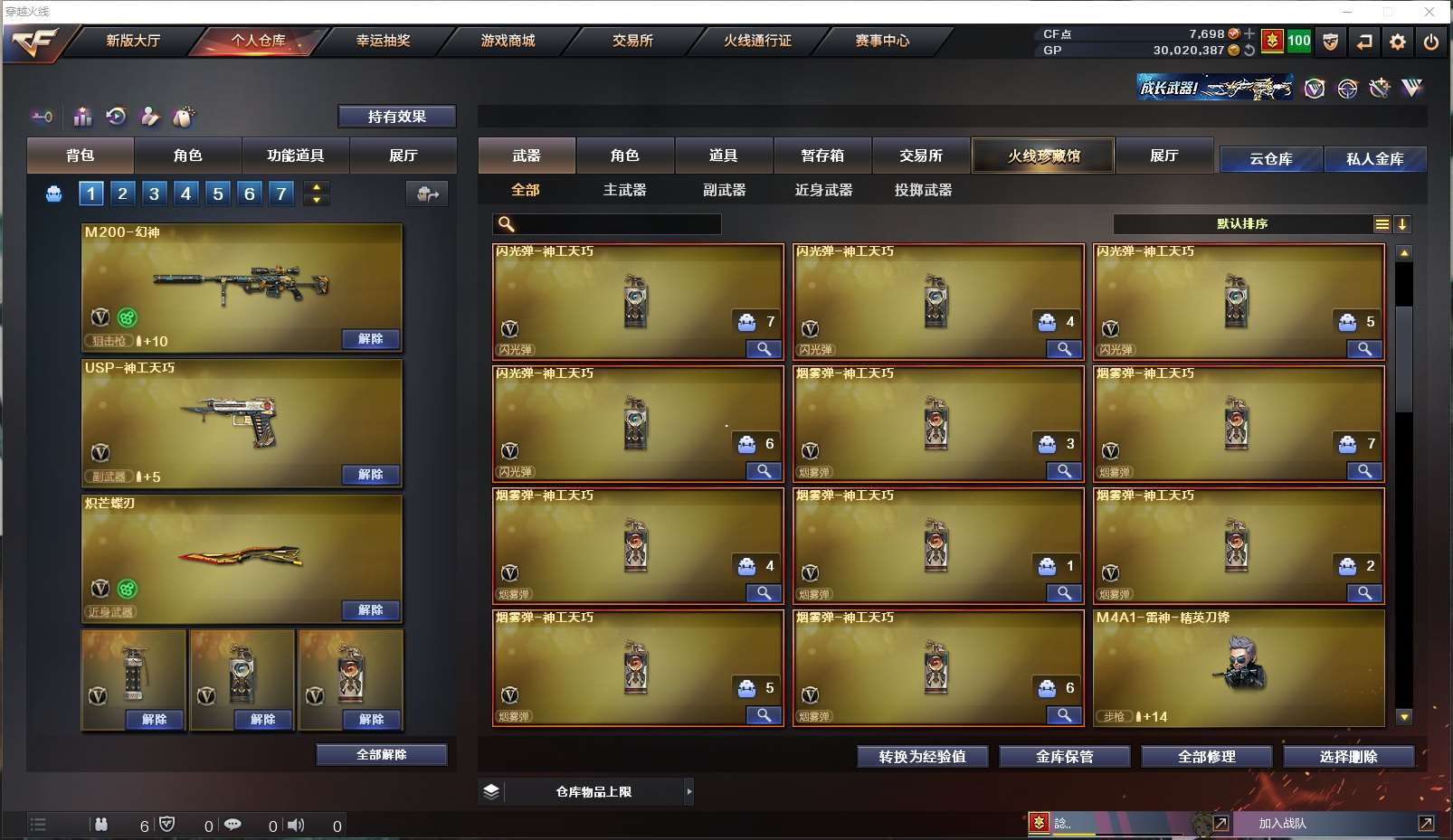 http://www.youxiduoduo.com/