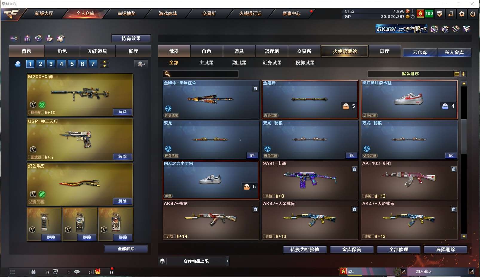 http://www.youxiduoduo.com/