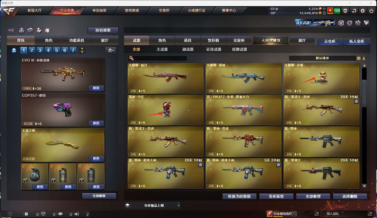 http://www.zhanghaojia.com/