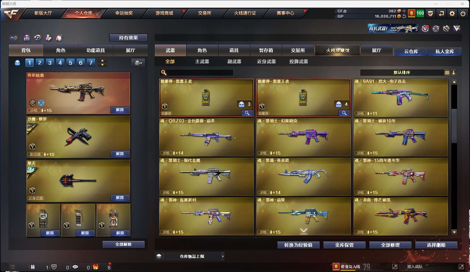 http://www.youxiduoduo.com/