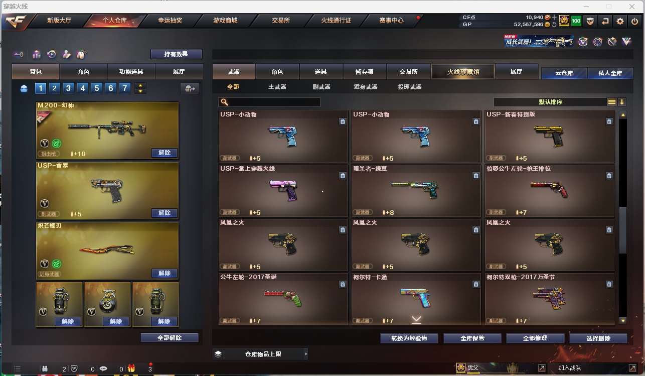 http://www.zhanghaojia.com/