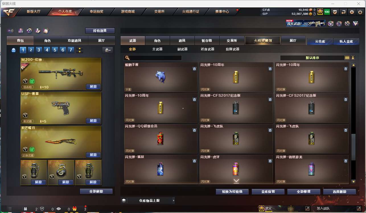 http://www.zhanghaojia.com/